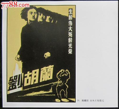 波莫纳学院 Art diploma